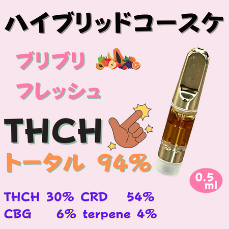 THCH